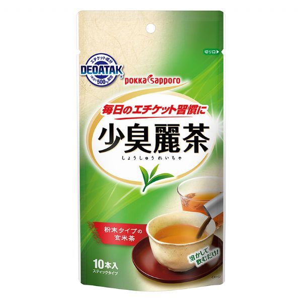 日本SAPPORO開發可消除排便異味的粉末飲料