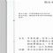 公告「103年12月12日前，食品或食品添加物工廠未單獨設立者，應於105年6月10日前完成辦理單獨設立，不得於同一廠址及廠房同時從事非食品之製造、加工及調配。」