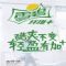可口可樂在中國推出新品「雪碧纖維+」主打健康牌