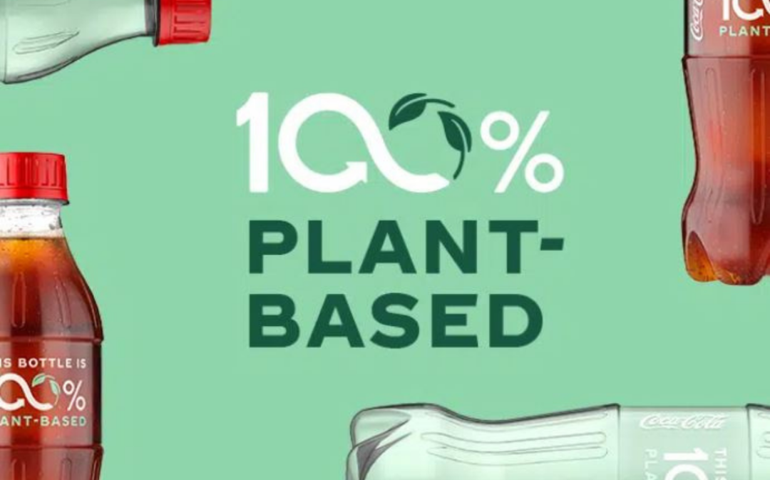 可口可樂推出100%植物基成分做的瓶子